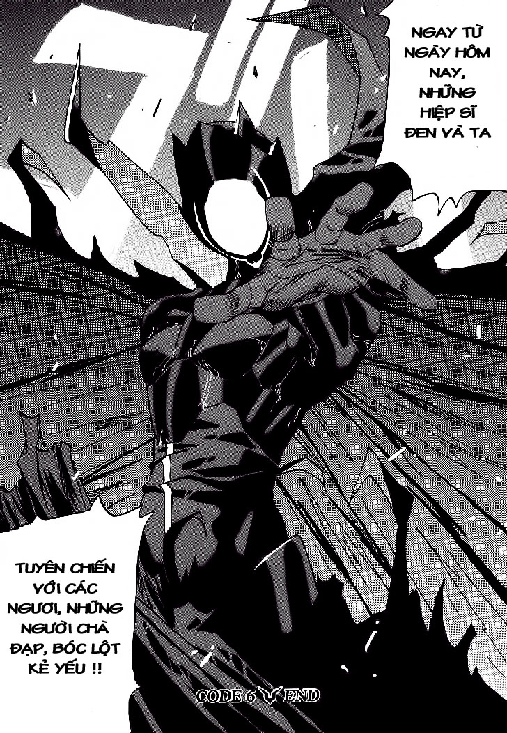 Code Geass: Nightmare of Nunnally chap 6
