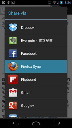 firefox android-11