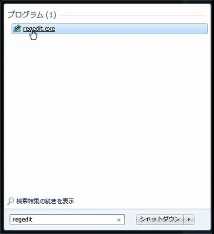 [regedit%255B6%255D.jpg]