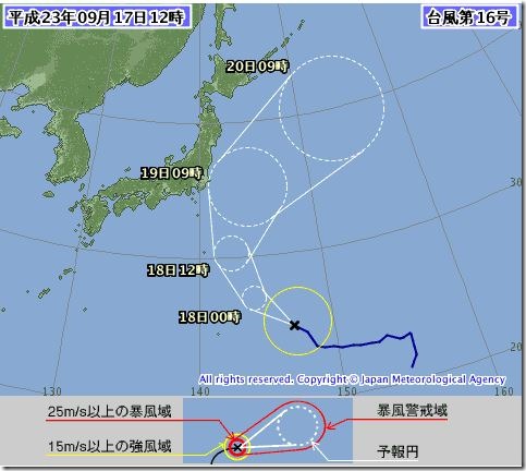 taifu16-20110917-1331