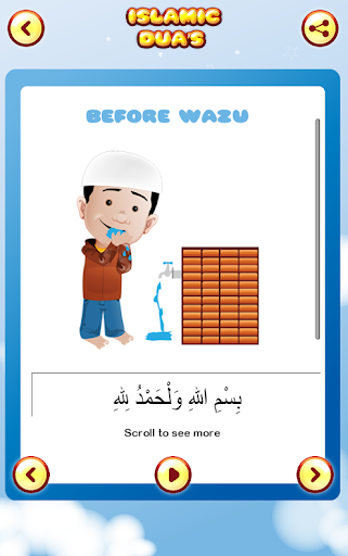 【免費書籍App】Kids Islamic Dua-APP點子