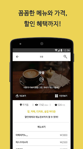 【免費旅遊App】왓플! - whatple-APP點子