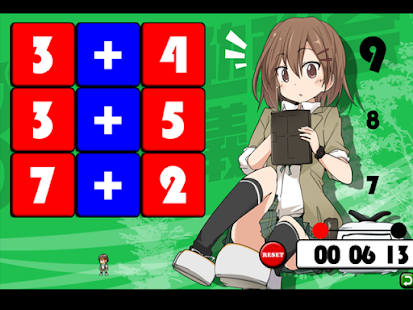 How to download 【暮井 慧】ナンバーコード lastet apk for bluestacks
