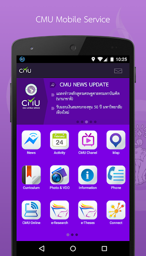 CMU MOBILE