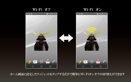 免費下載個人化APP|Masamune Date Wi-Fi app開箱文|APP開箱王