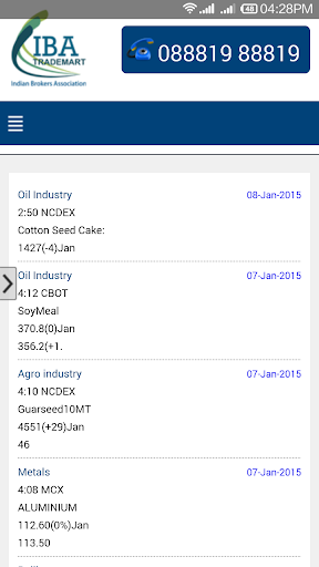 【免費商業App】IBA Trademart-APP點子