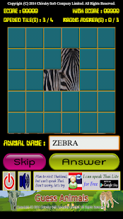 Lastest Guess Animals APK