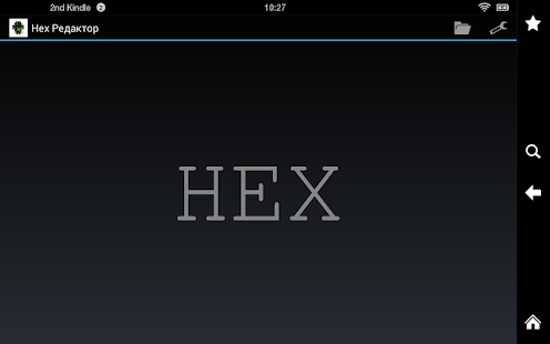 Hex Editor AdFree