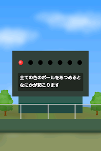 Lastest トニーくんの1000本ノック APK for PC