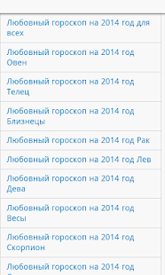 How to mod Гороскоп 2014 1.1 mod apk for laptop