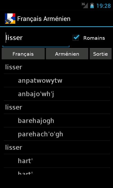 Armenian French Dictionary Screen 3