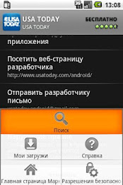 testInstallLocationInternal poster 2
