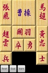 How to install Sliding Puzzle 1.7 apk for laptop