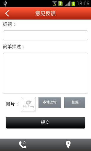 【免費商業App】掌上品牌护肤品-APP點子