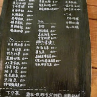 日日村咖啡食堂