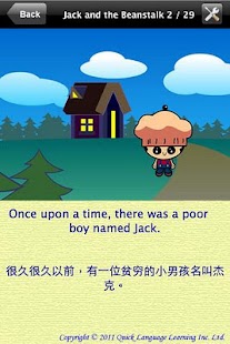 How to download Jack and the Beanstalk patch 4.0.10 apk for bluestacks