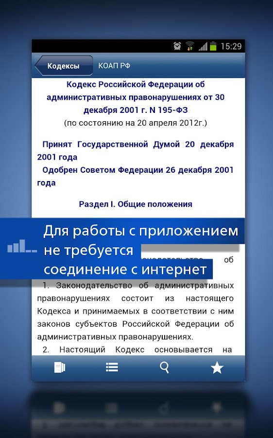 Консультант плюс производственный календарь