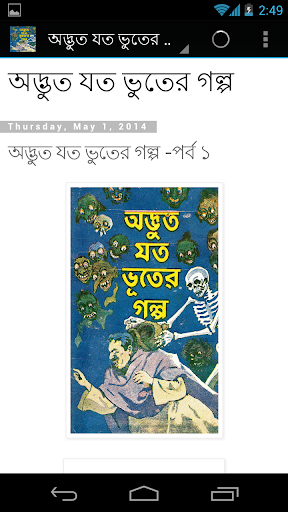 Vuter Golpo