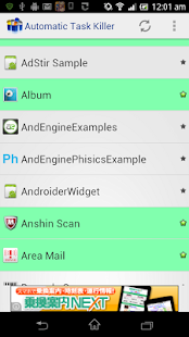 Automatic Task Killer - screenshot thumbnail