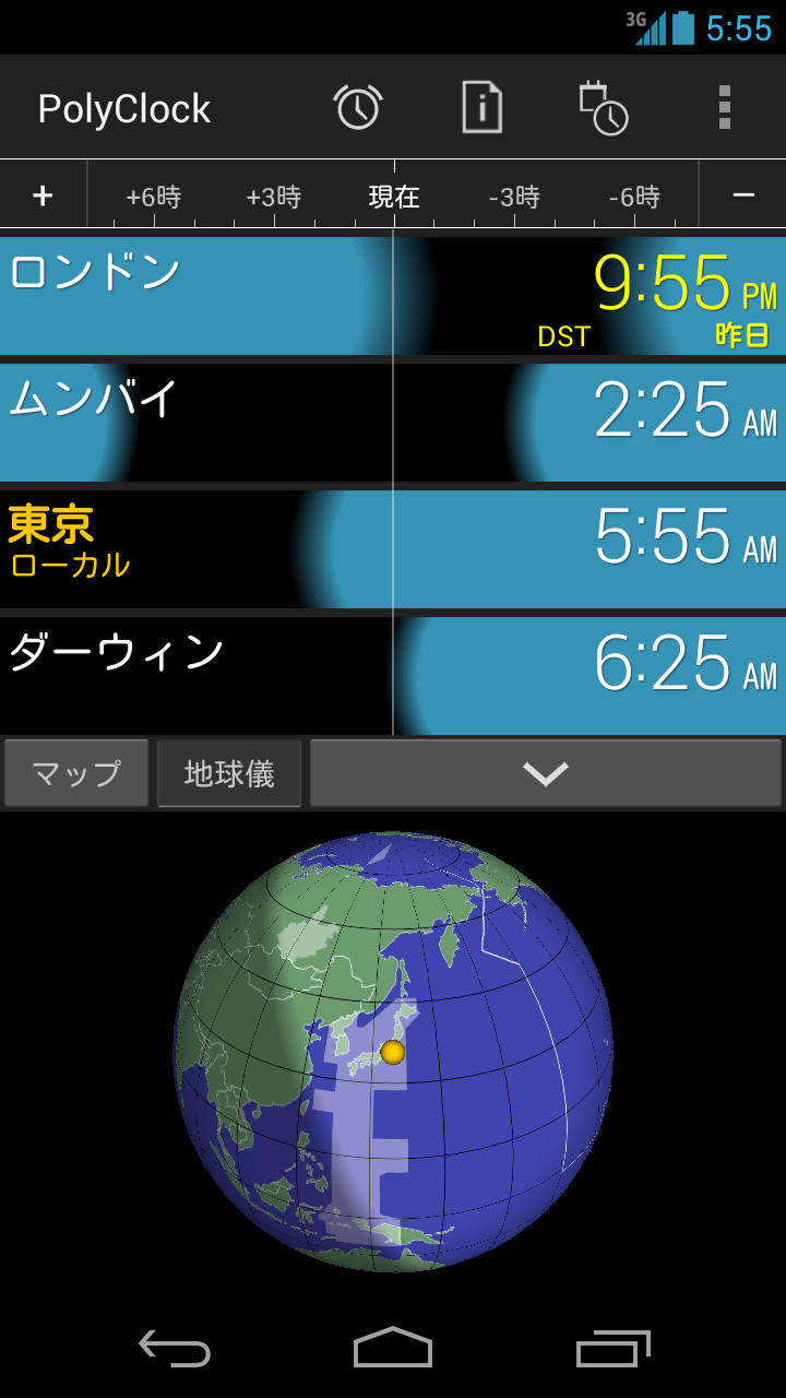 Android application PolyClock™ World Clock screenshort