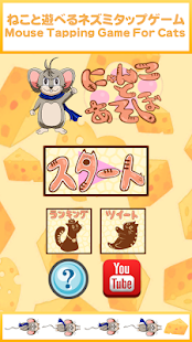 免費下載動作APP|Game For Kitty app開箱文|APP開箱王
