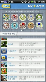 How to mod 졸라맨 스타툰 1.0.29_google unlimited apk for laptop