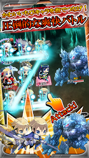 千メモ！【つなゲー】サウザンドメモリーズ [RPG] - screenshot thumbnail