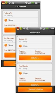 TaxoFly Screenshots 4