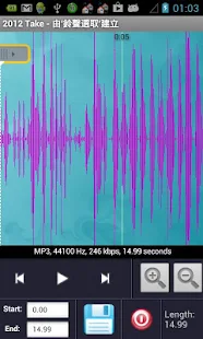 Ringtone Maker & Audio Manager - screenshot thumbnail
