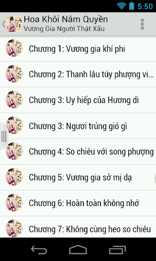 【免費書籍App】Vương Gia Người Thật Xấu-APP點子