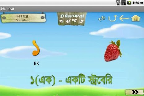 How to download Dharapat patch Varies with device apk for laptop
