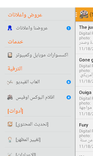 How to download Digital Point patch 1.0 apk for pc