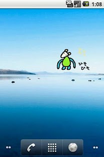 Free IKAKU! Whisper!! APK