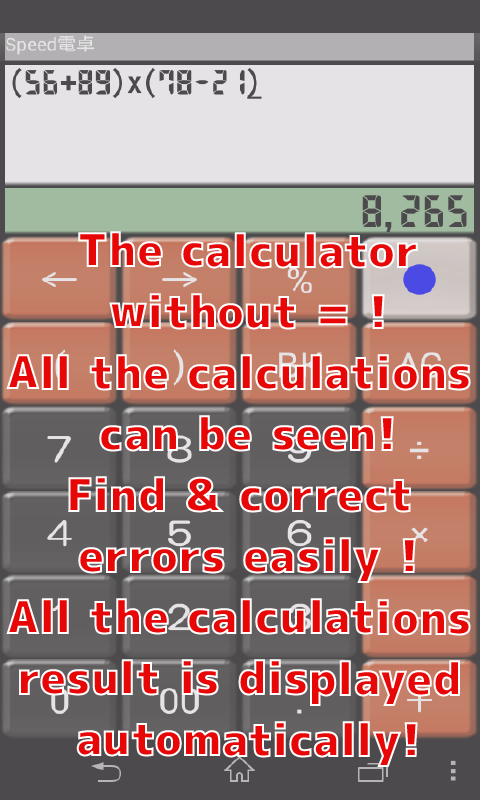 SpeedCalc Screen 2