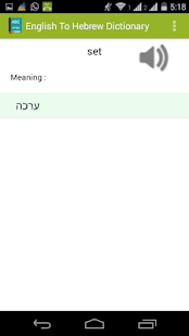 How to download English To Hebrew Dictionary 1.0 mod apk for laptop