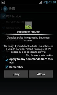 Disable Service - screenshot thumbnail