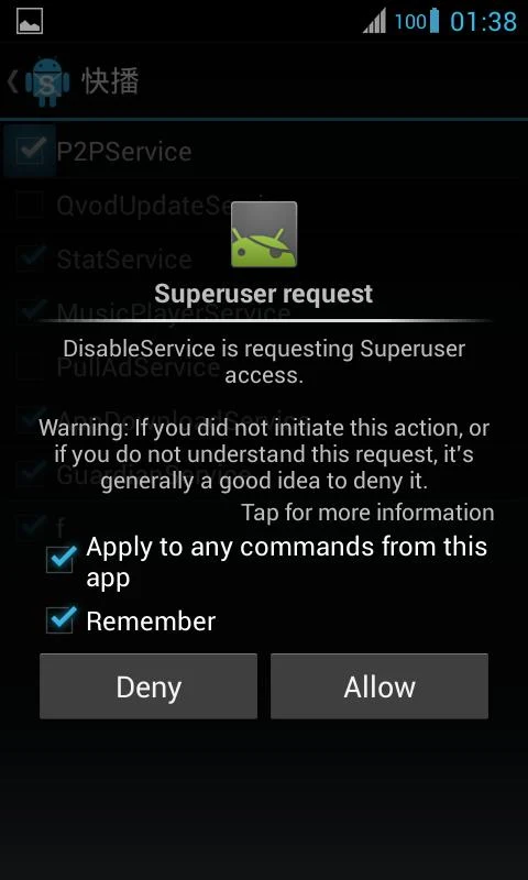 Disable Service - screenshot