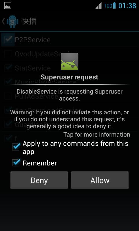 Disable Service Screen 3