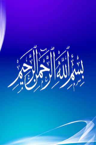 Dhikr Allah