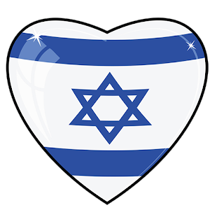 Hebrew & Jewish Radio Stations 1.0