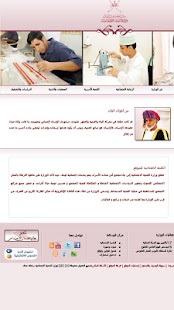 Download موقع وزارة التنمية الاجتماعية APK for PC
