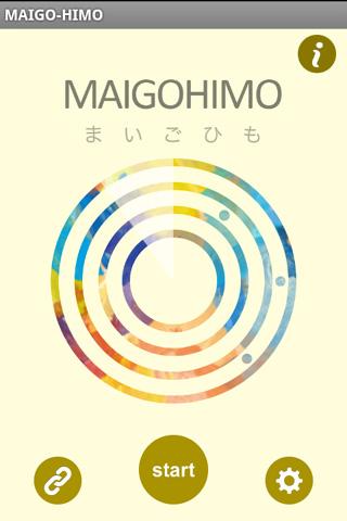 Bluetooth MAIGOHIMO まいごひも