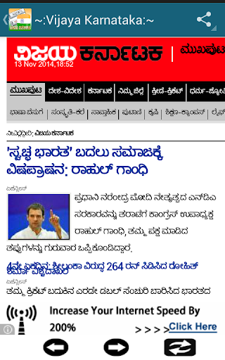 【免費新聞App】Kannada Newspapers-APP點子