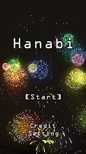 Free Hanabi - beautiful fireworks APK for Android