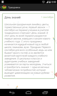 download Поздравления! Подарки! free