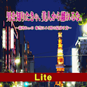 男を知りたきゃ、美人から離れるな。【Lite版】 logo