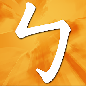 traditional Chinese phonics.apk 1.4