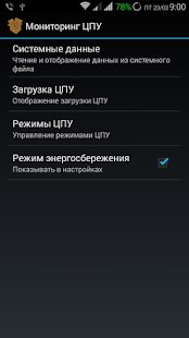 MichBoxKK Screenshots 9