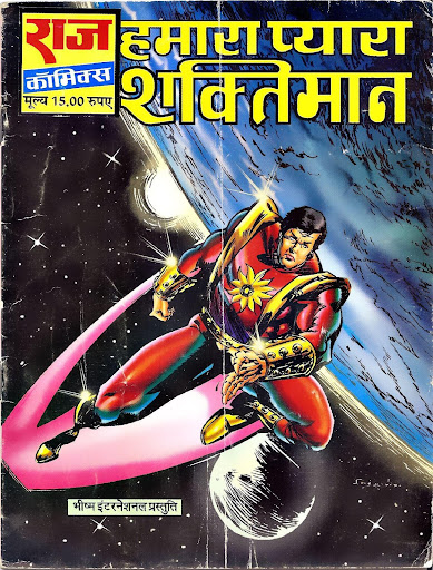 Shaktimaan- Intro