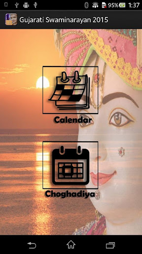 Swaminarayan Calendar 2015